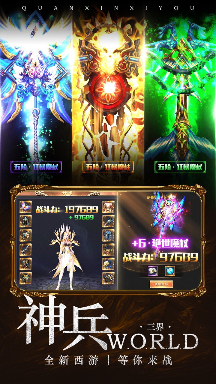 大闹女儿国app