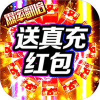 剑客下山福利版送2万红包v1.0.0安卓版
