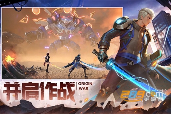 源战役手游九游版v4.0安卓版