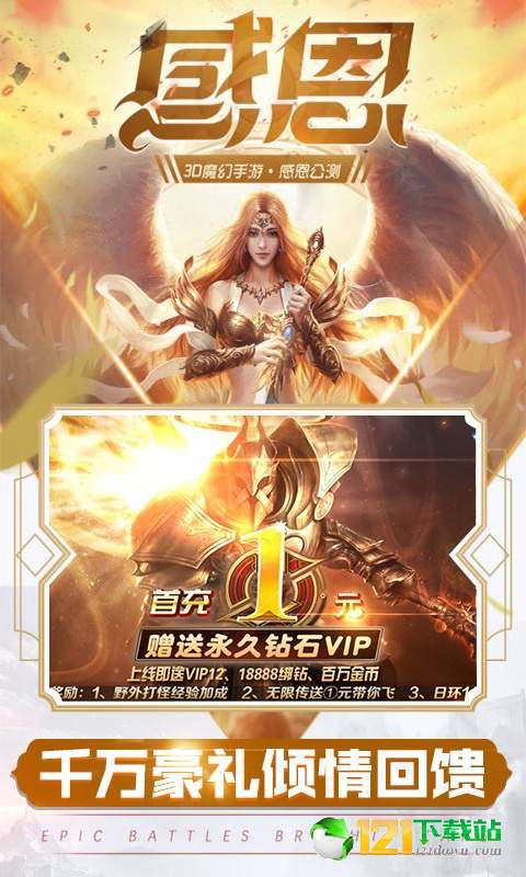 元尊传源师圣者app