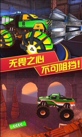 3D变形卡车APP
