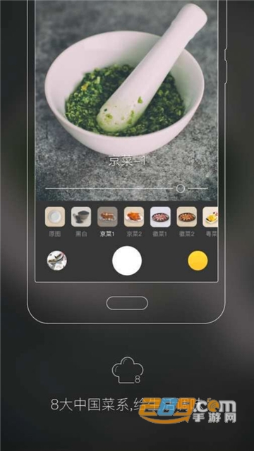 Flovor调味相机app免费版v1.0.0安卓版