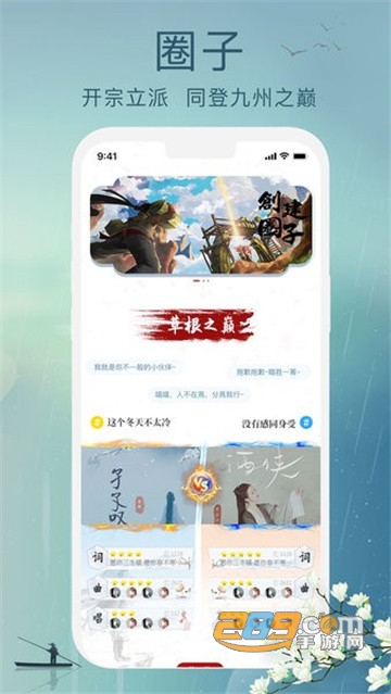 草根音乐软件