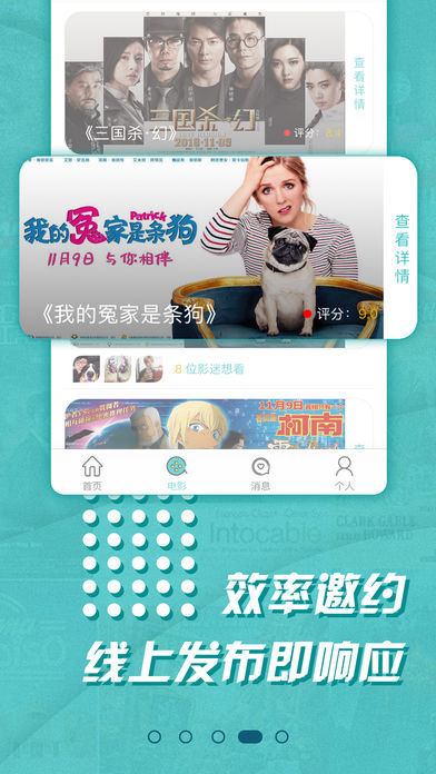 约约