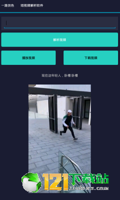 一路货色APP