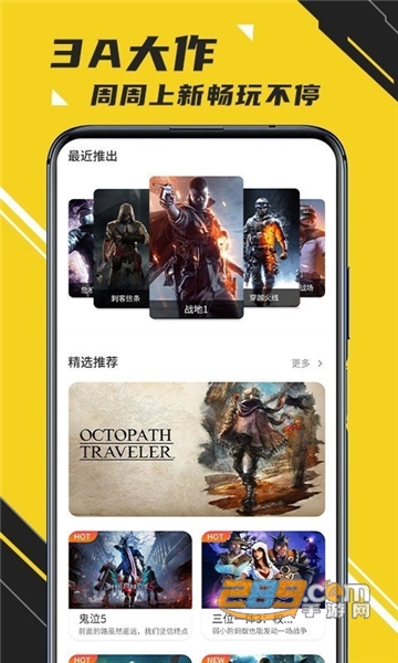 2022蘑菇云游戏下载官方最新免费版