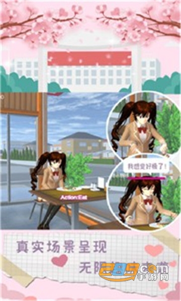 魔音少女手机版v1.0.0