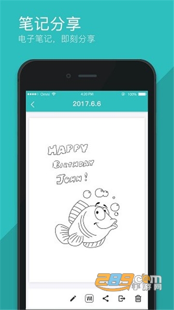 hypenote笔记app下载2022最新版v1.3.5安卓版