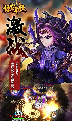 悟空取经app