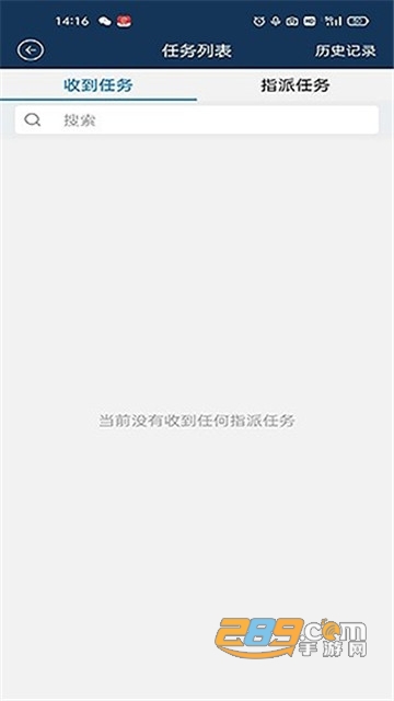中国纪检监察学院智慧校园最新版v5.15.5官方版