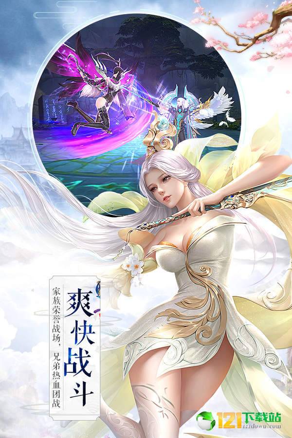 吞星app