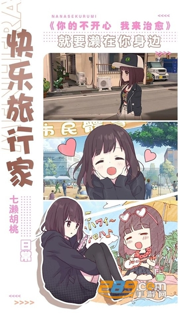 kurumi diary手游汉化安卓版v1.6.9.0安卓版