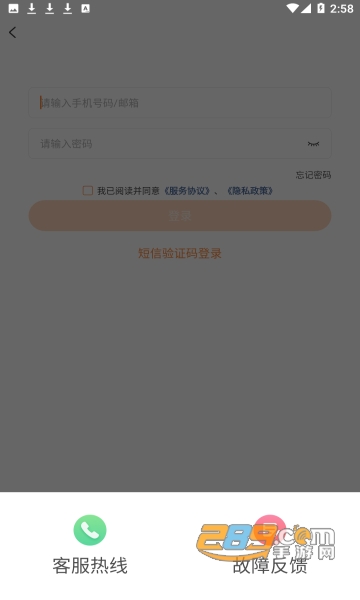 深i学官方app安卓版v1.0.2最新版