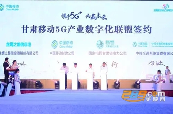 2022甘肃移动app客户端最新版
