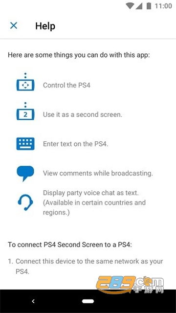 secondscreen安卓16：9免root下载2025最新版v2.9.4安卓最新版