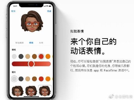 ios12正式版APP