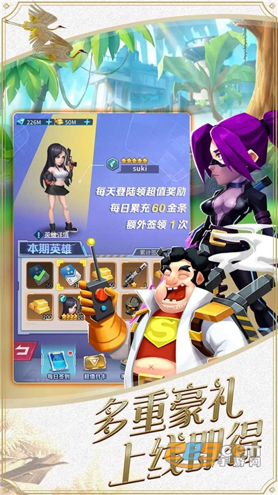 魂之守护福利版20级送无限抽卡v1.0安卓版