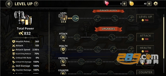 反击骑士无限金币破解版v1.2.31安卓版