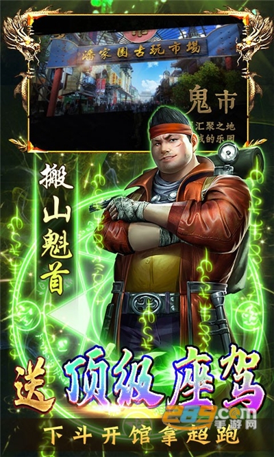 古墓迷城免费摸金版v1.0.0安卓版
