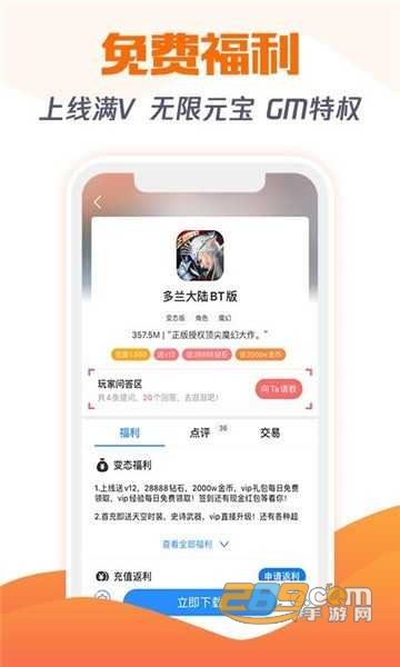 tt3游戏盒子2022最新免费版v3.27最新版