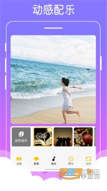 美美音乐相册手机版v1.0.2