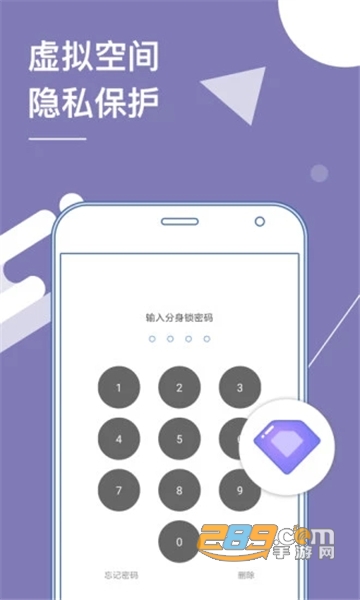 多开分身虚拟定位位置app免费版