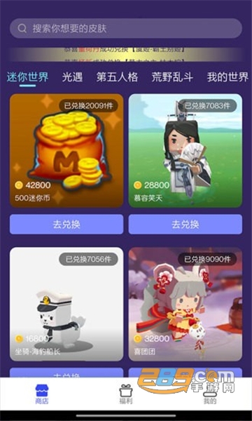 开心荣耀app最新版v5.0最新版