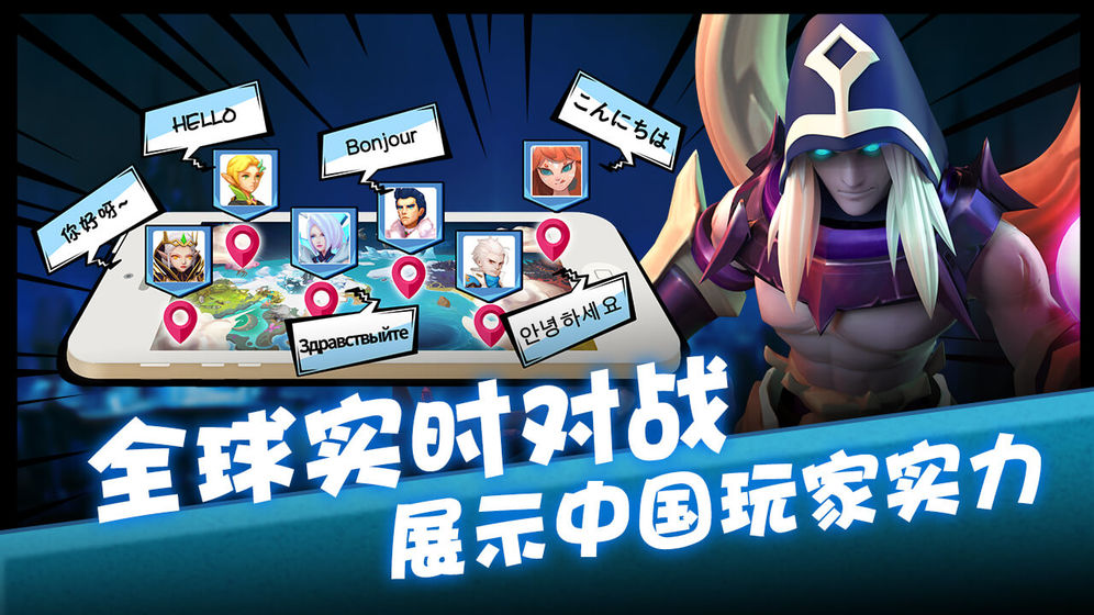 卡拉希尔战记app