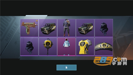 和平精英开箱模拟器(PUBG Crate Simulator)无限货币破解版v1.0.26安卓版
