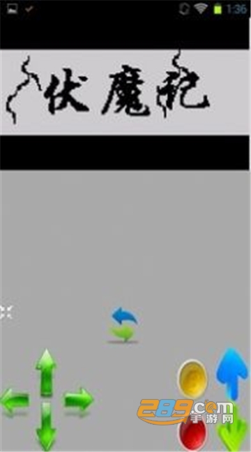 电子词典模拟器游戏官方版v2018.08安卓版