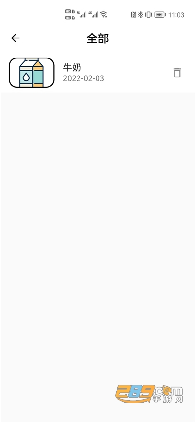 别过期啦app下载最新版v1.0.4官方版