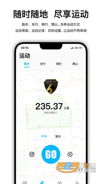 Wearfit Pro表盘app安卓最新版vzh_5.5.15最新安卓版