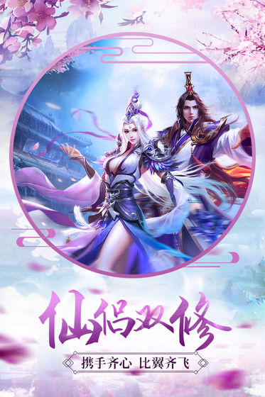 青云诀app