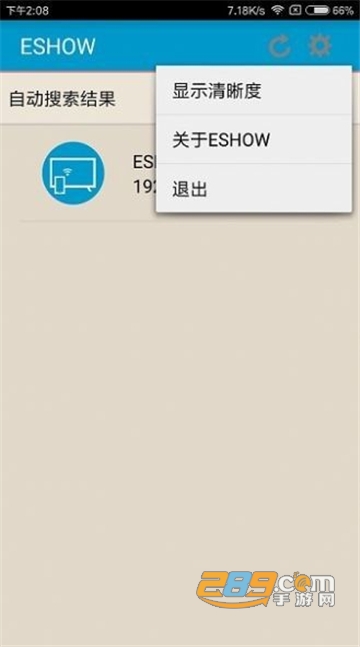 eshow投屏软件手机安卓免费版v2.1.7安卓版