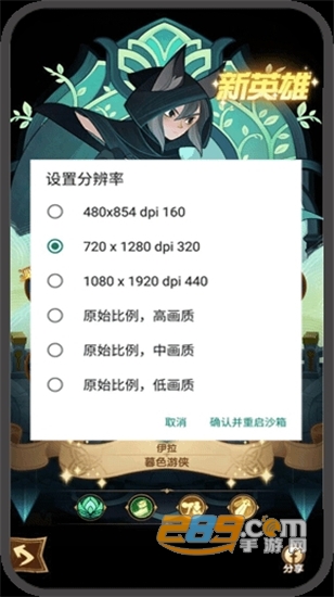 X8 Sandbox(X8沙箱)v0.7.6.4.15安卓版