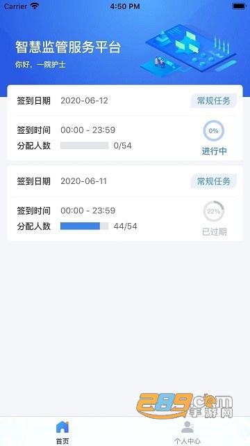 医保千里眼app官方2022最新版v1.0.3安卓版