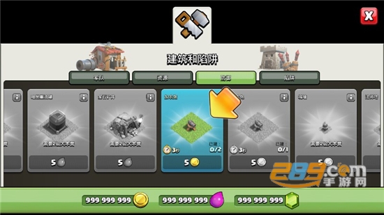 部落冲突Magic S1 (14.211 R5)魔改版无限金币钻石v14.211.40安卓版