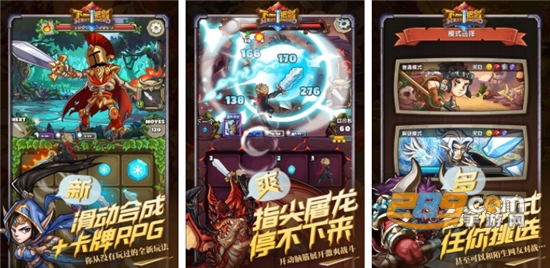 下一把剑Next Swordicon