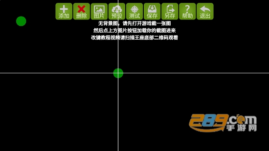 魅影游戏软件下载2023最新版v4.42最新版