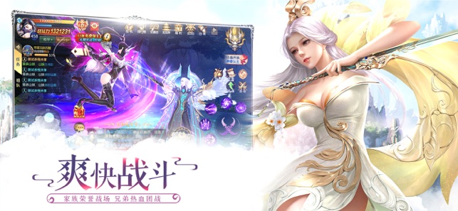 吞星:问天超神APP
