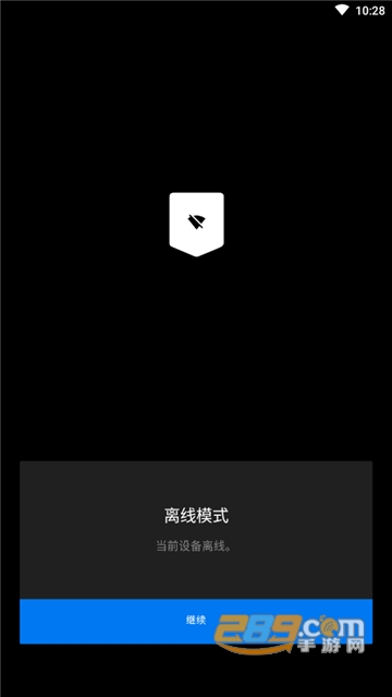 epic商城手机客户端下载2024最新版(Epic Games)v5.5.1官方安卓版