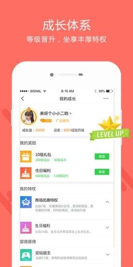 草花手游app官方最新版v2.4.7安卓版