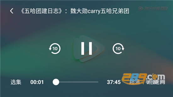 腾讯视频TV提取版v12.1.0.1006最新版