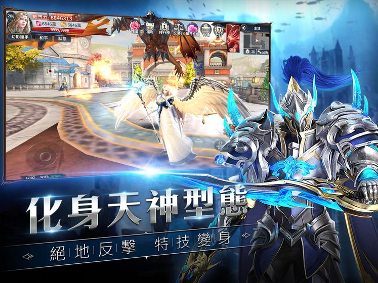 多兰大陆OLapp