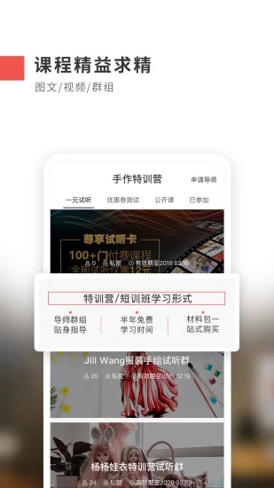 手工客