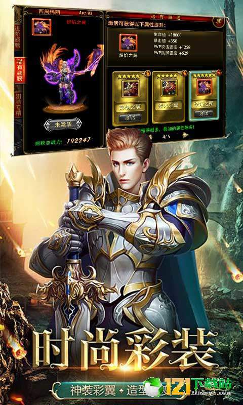 魔君BT版app