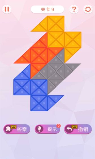 叠方块app
