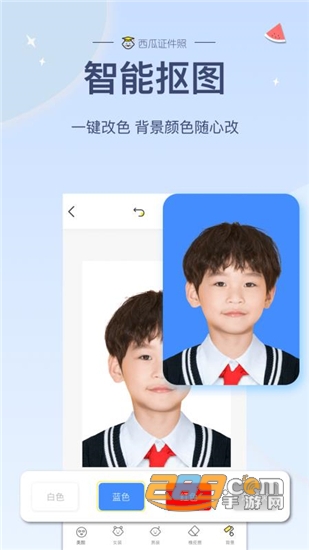 西瓜证件照制作软件v1.0安卓版