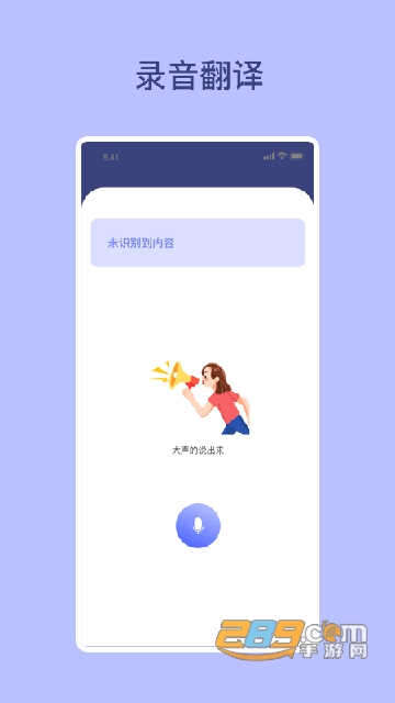 BeltJump软件app最新版v1.1安卓版