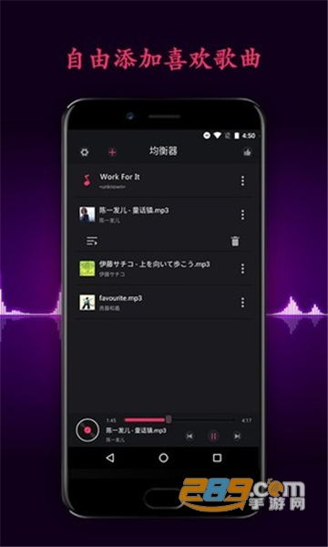ViPER4Android FX音效精灵手机免费版v5.4安卓版